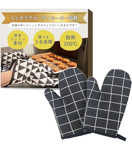 Amazon｜Williams-Sonoma 【ウィリアムズ・ソノマ/ストライプ 鍋つかみ
